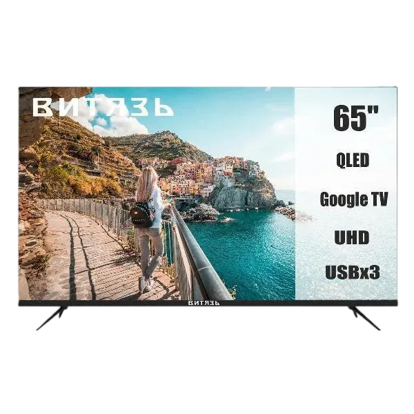 Телевизор Витязь 65" 65LU1260 4K UHD Smart TV с Google TV